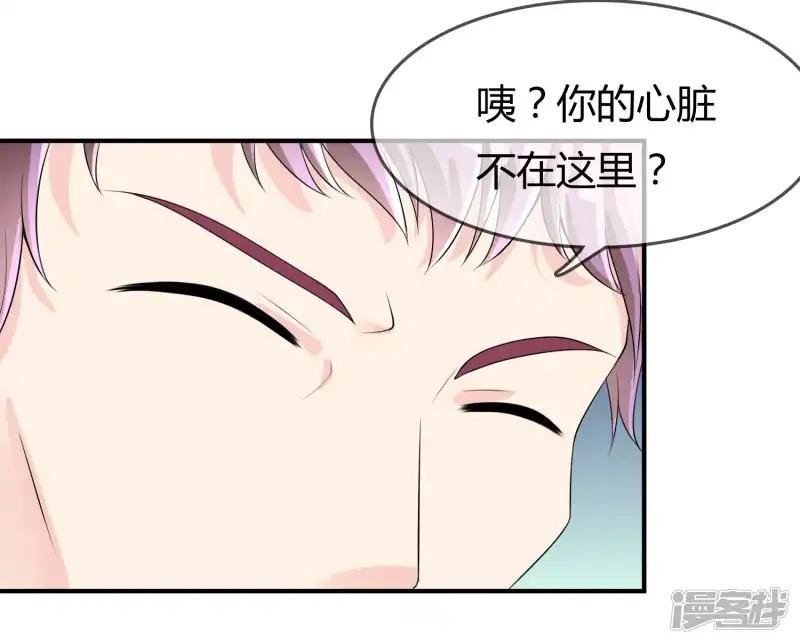 第41话 反杀