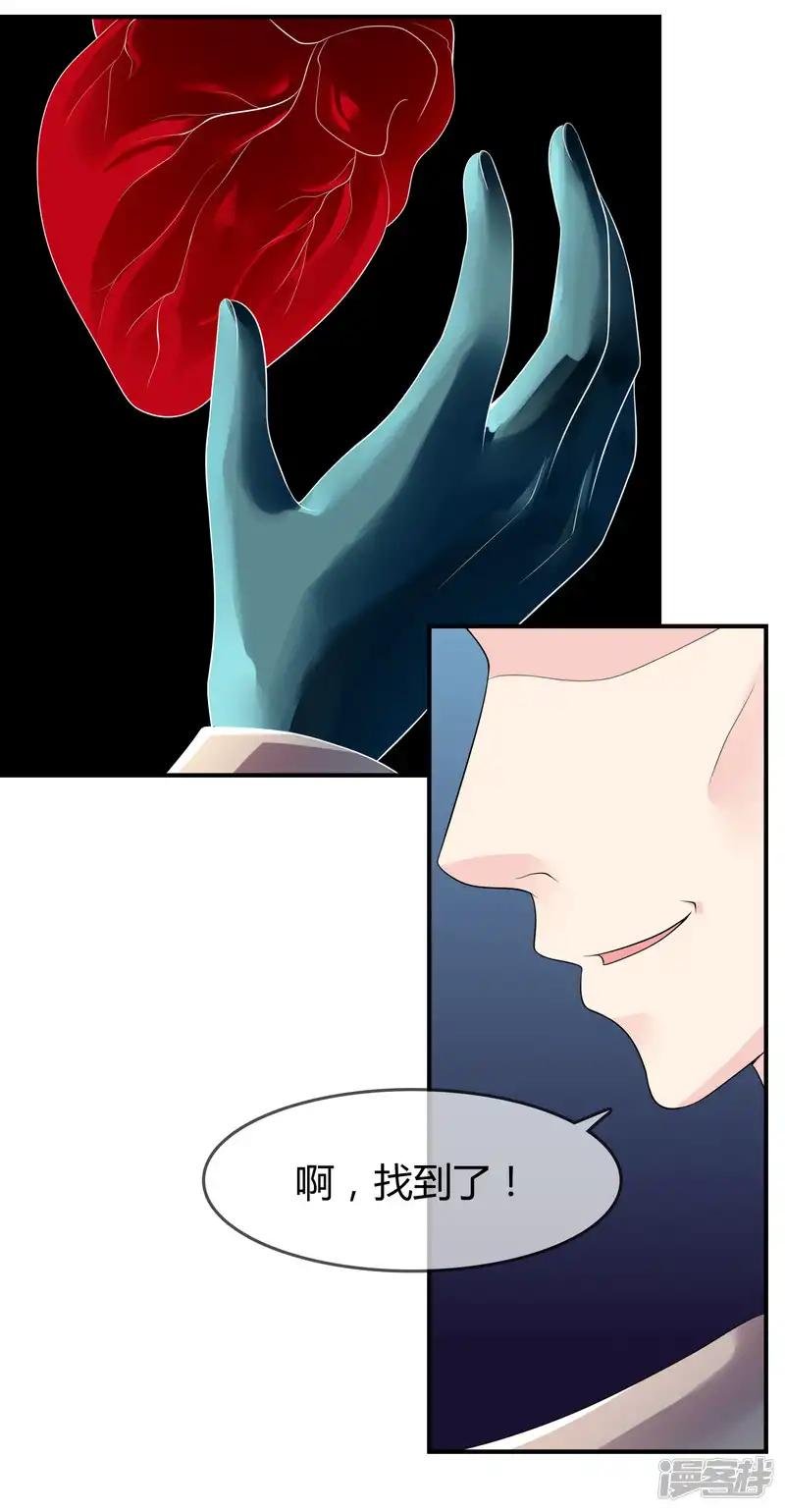 第41话 反杀