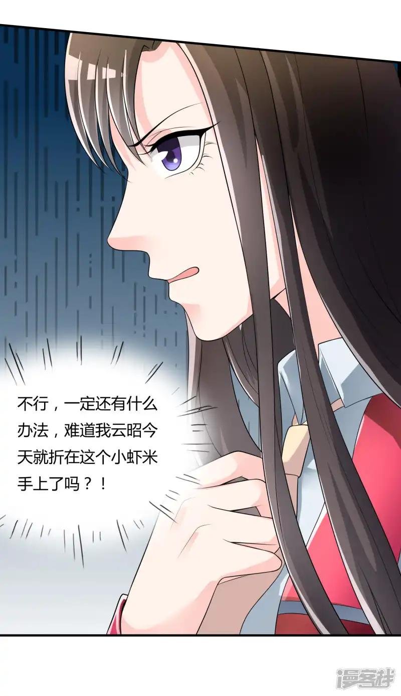 第41话 反杀