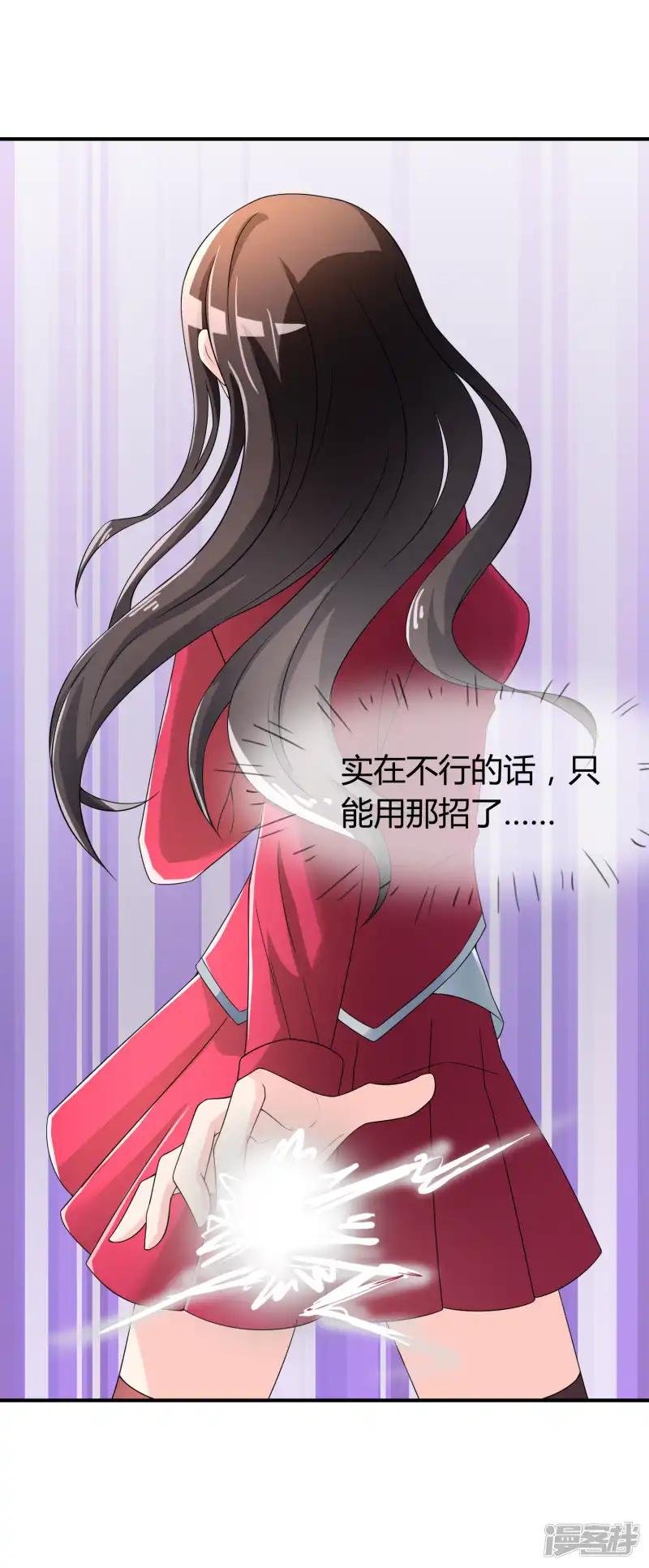 第41话 反杀
