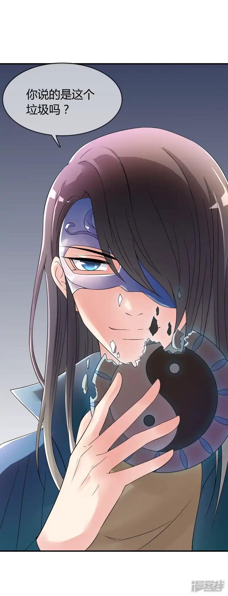 第41话 反杀