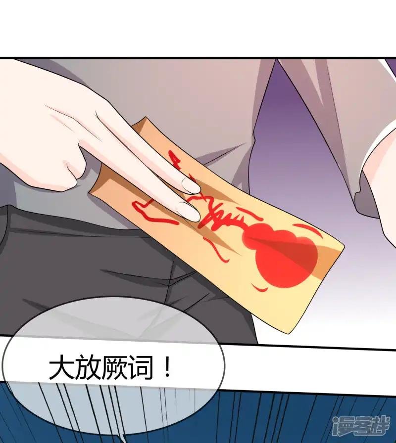 第42话 神秘人
