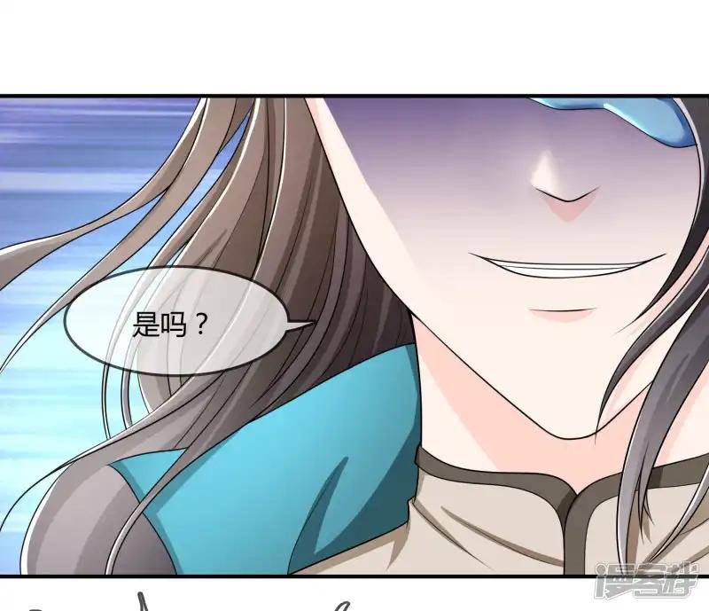 第42话 神秘人