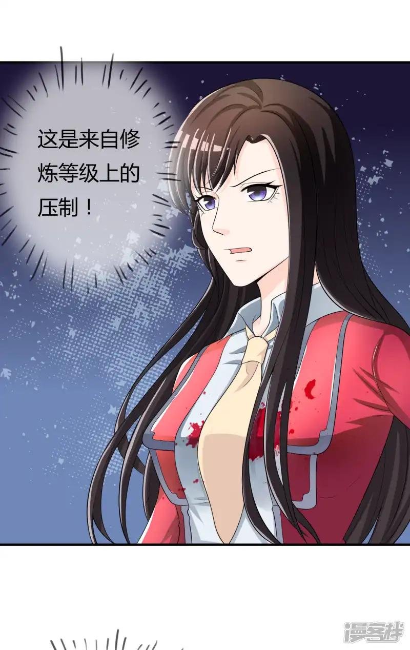 第42话 神秘人