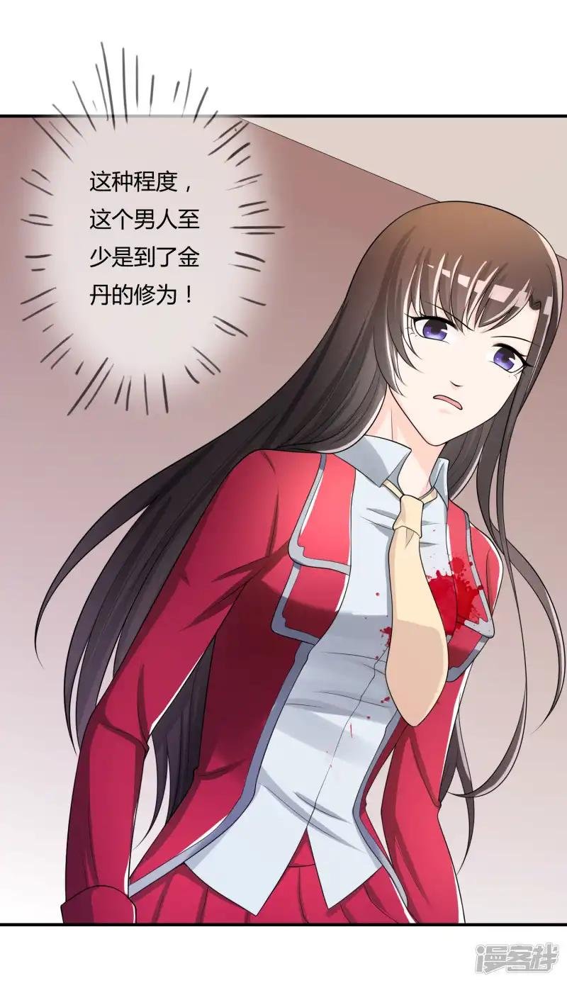第42话 神秘人