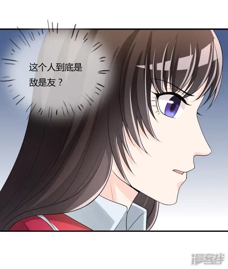 第42话 神秘人