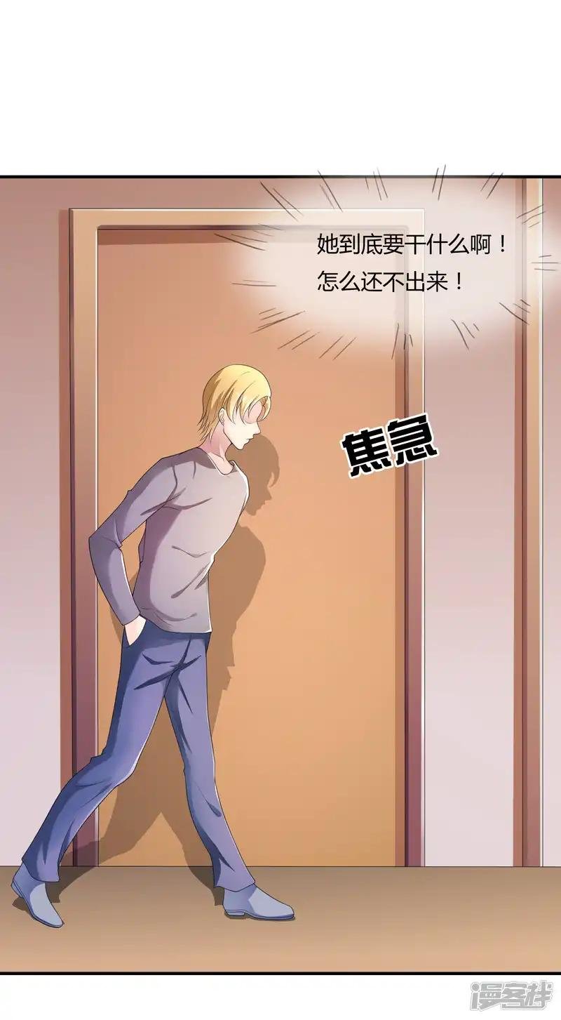 第43话 吸收灵石