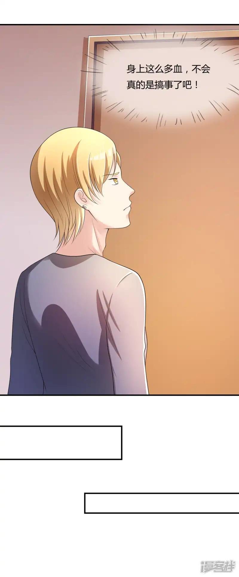 第43话 吸收灵石