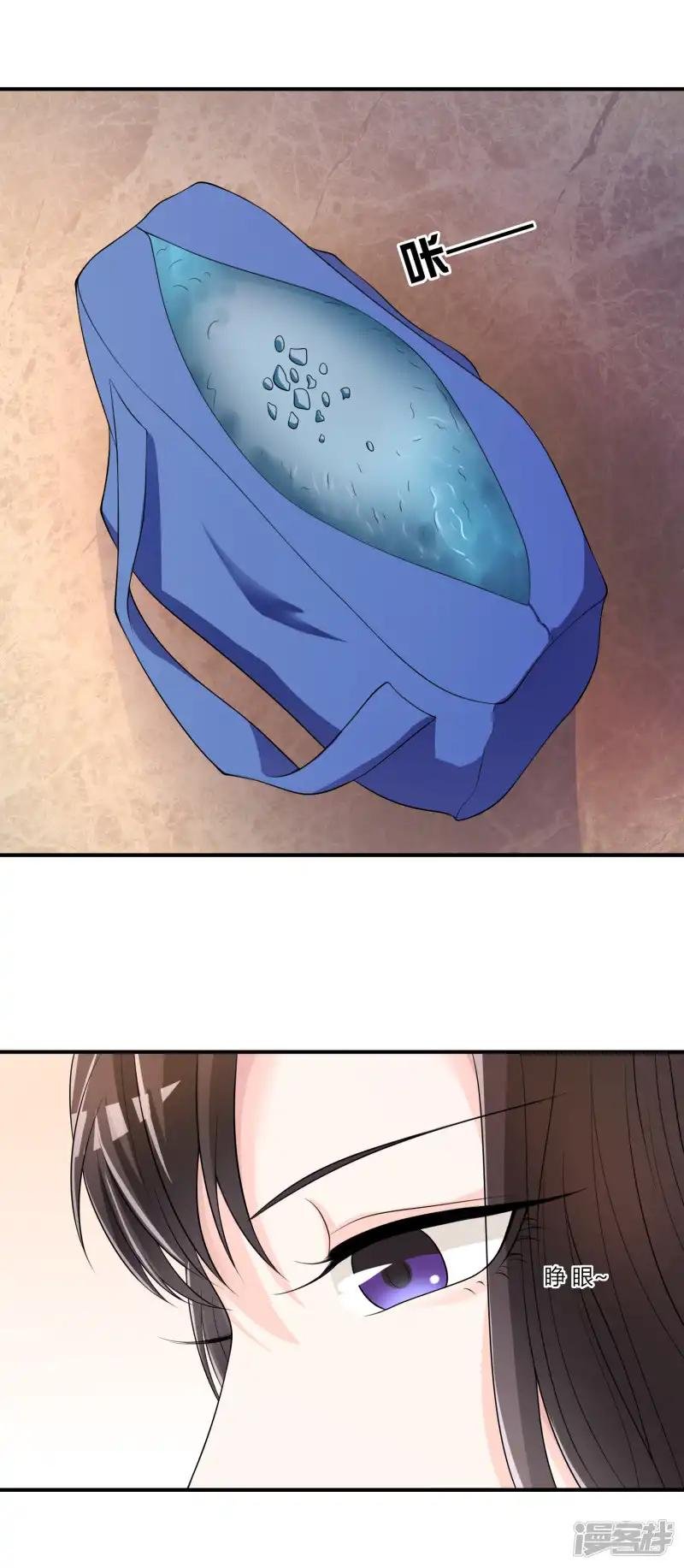 第43话 吸收灵石