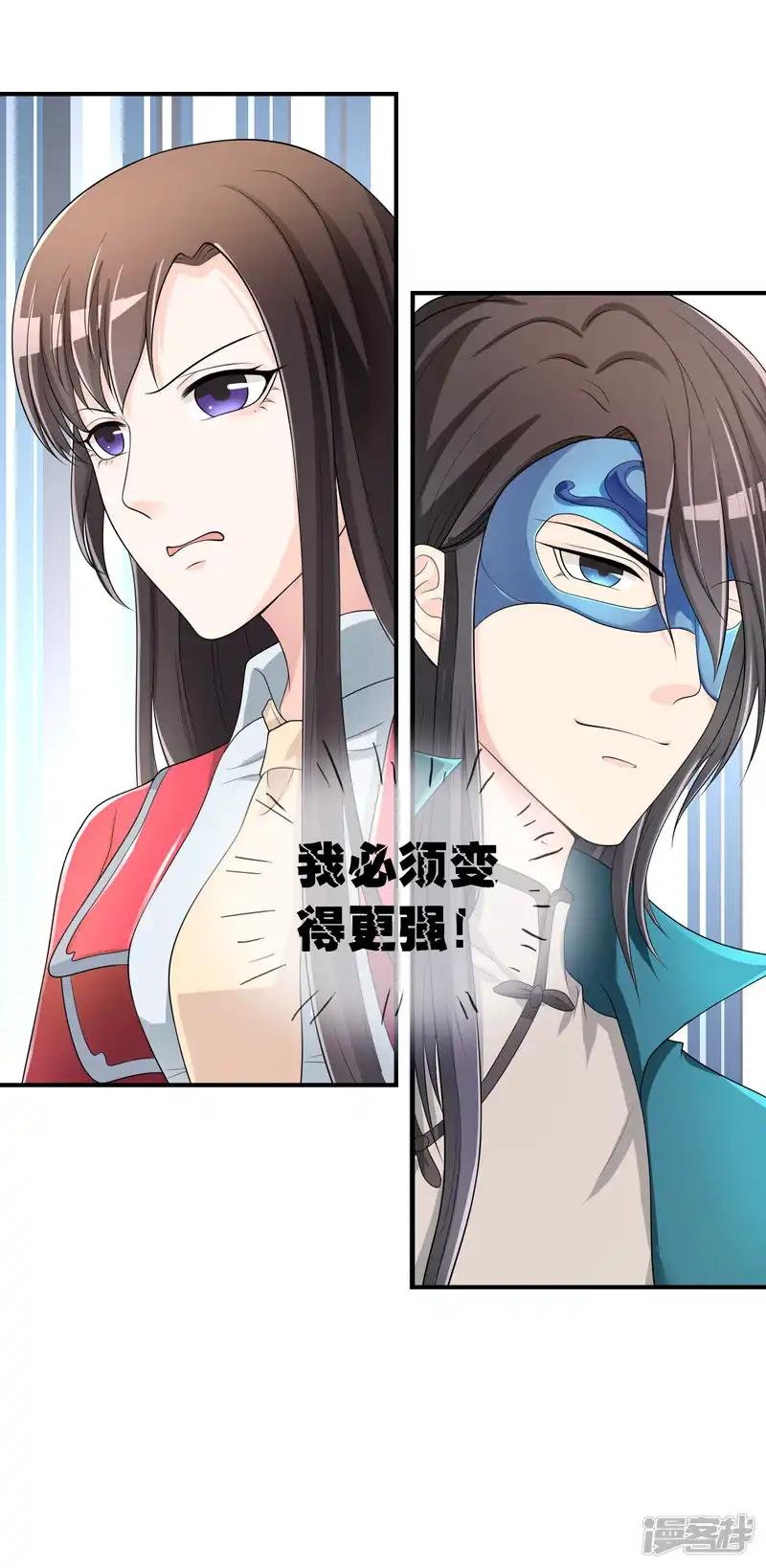 第43话 吸收灵石