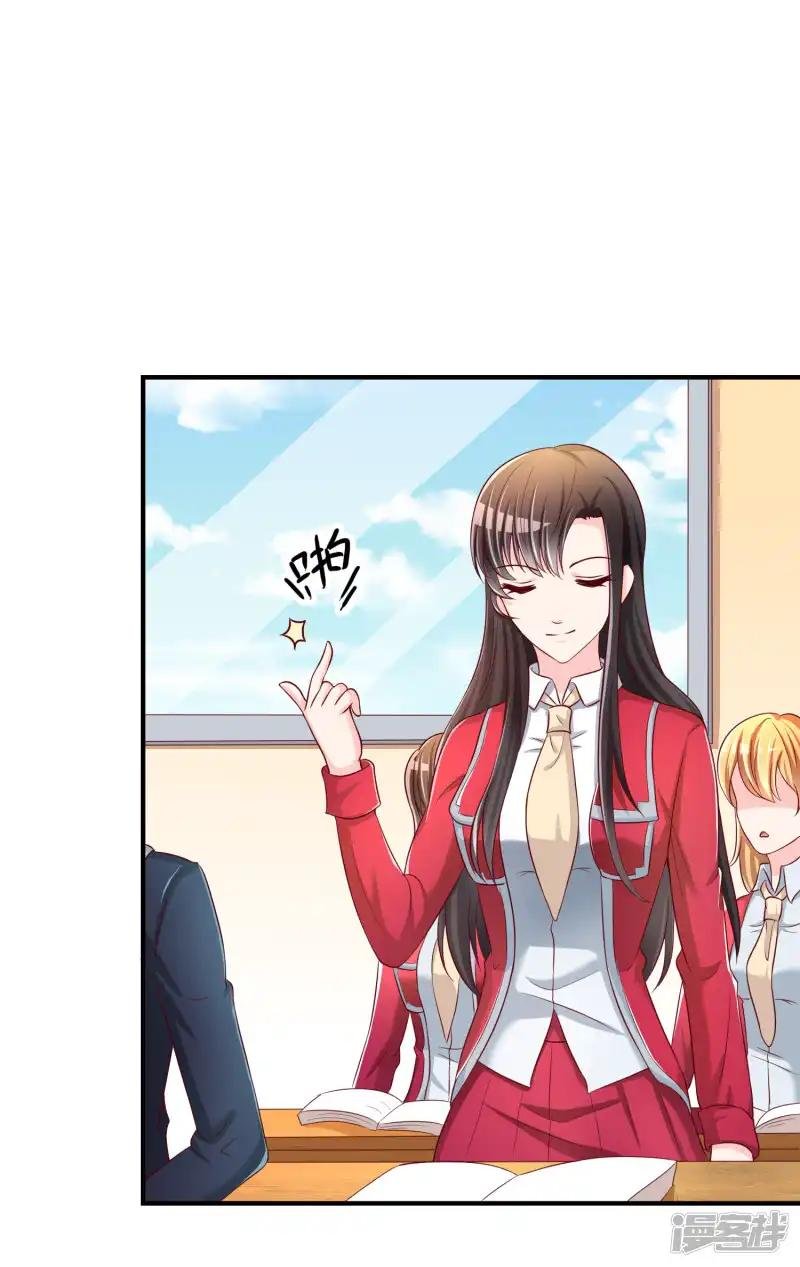 第43话 吸收灵石