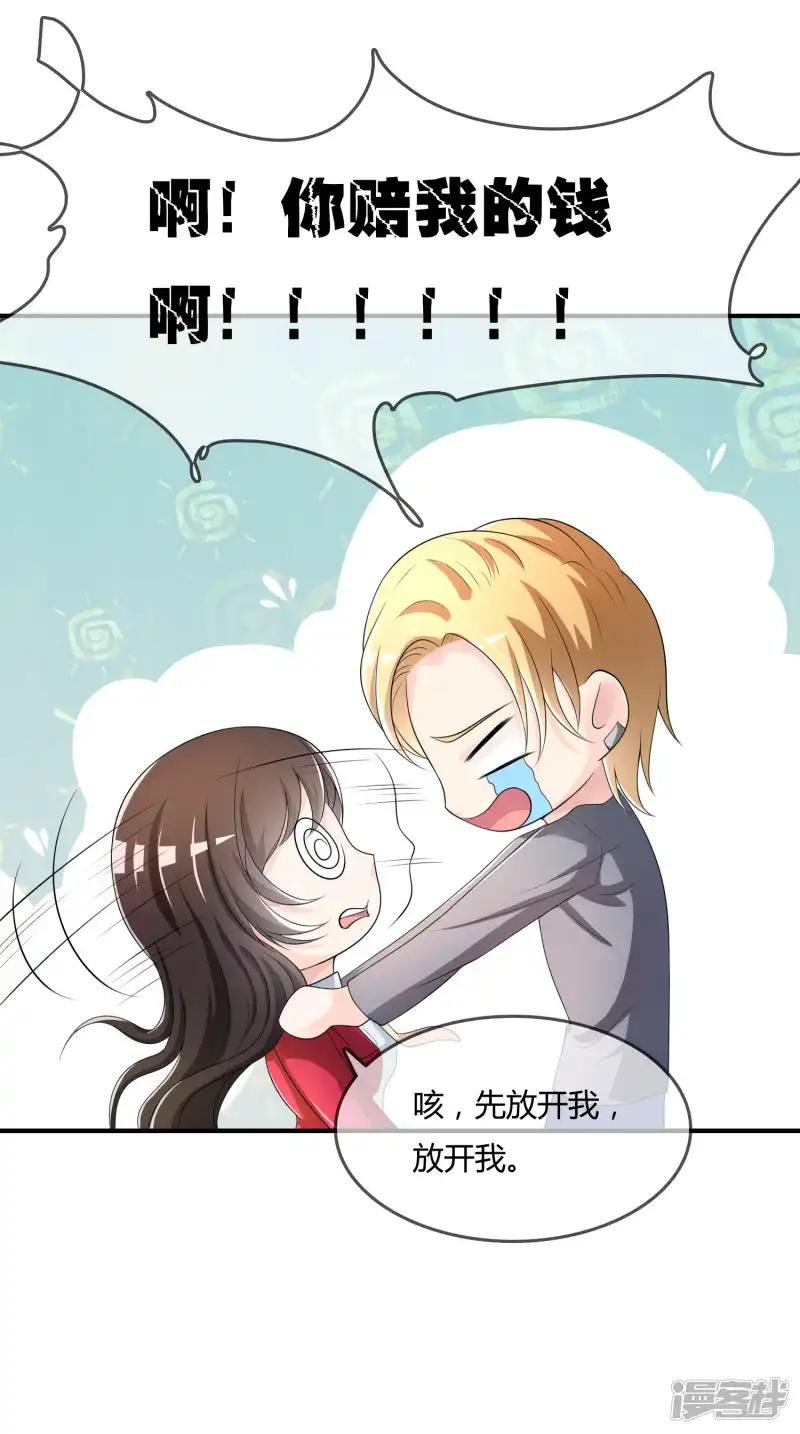 第43话 吸收灵石