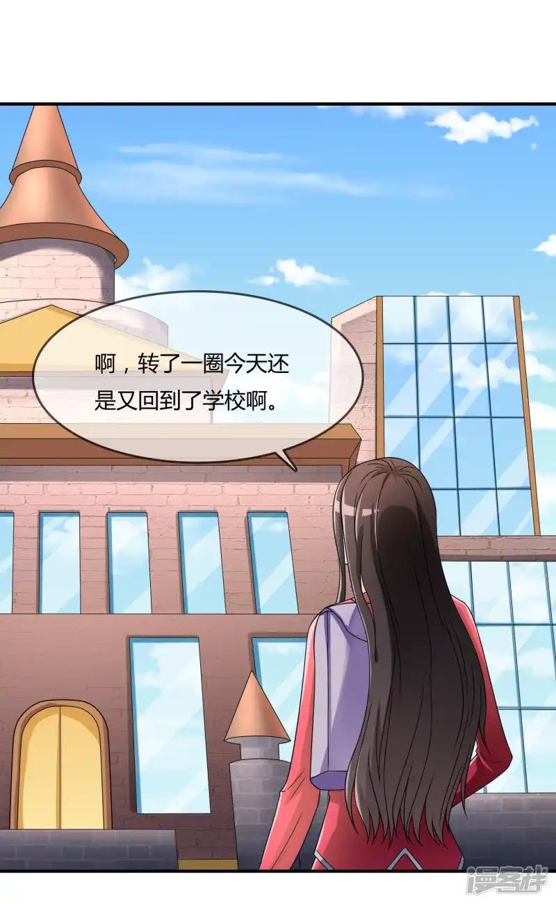 第43话 吸收灵石