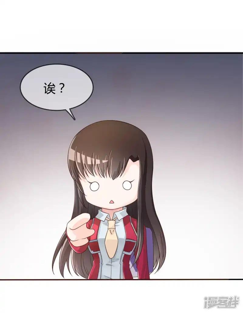 第43话 吸收灵石
