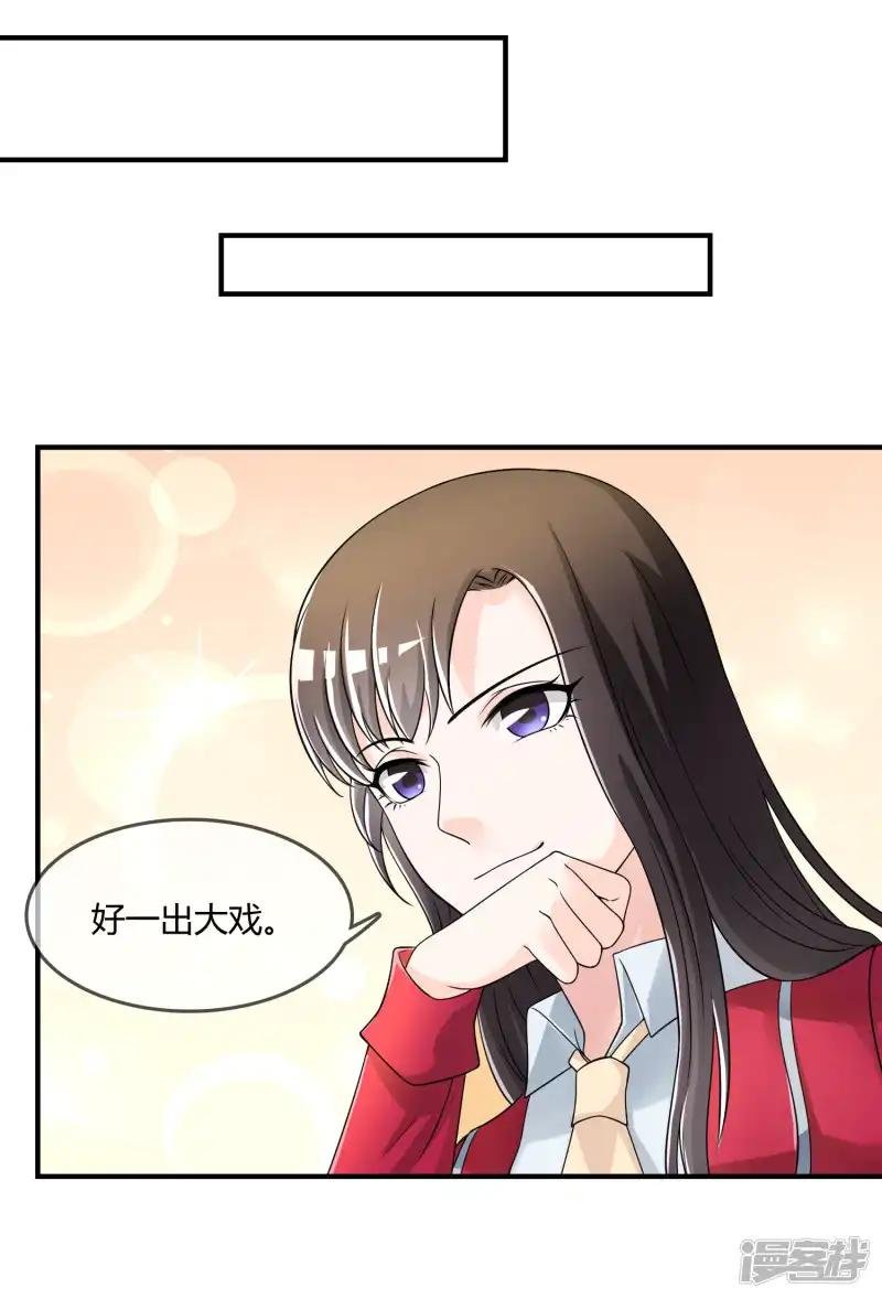 第43话 吸收灵石