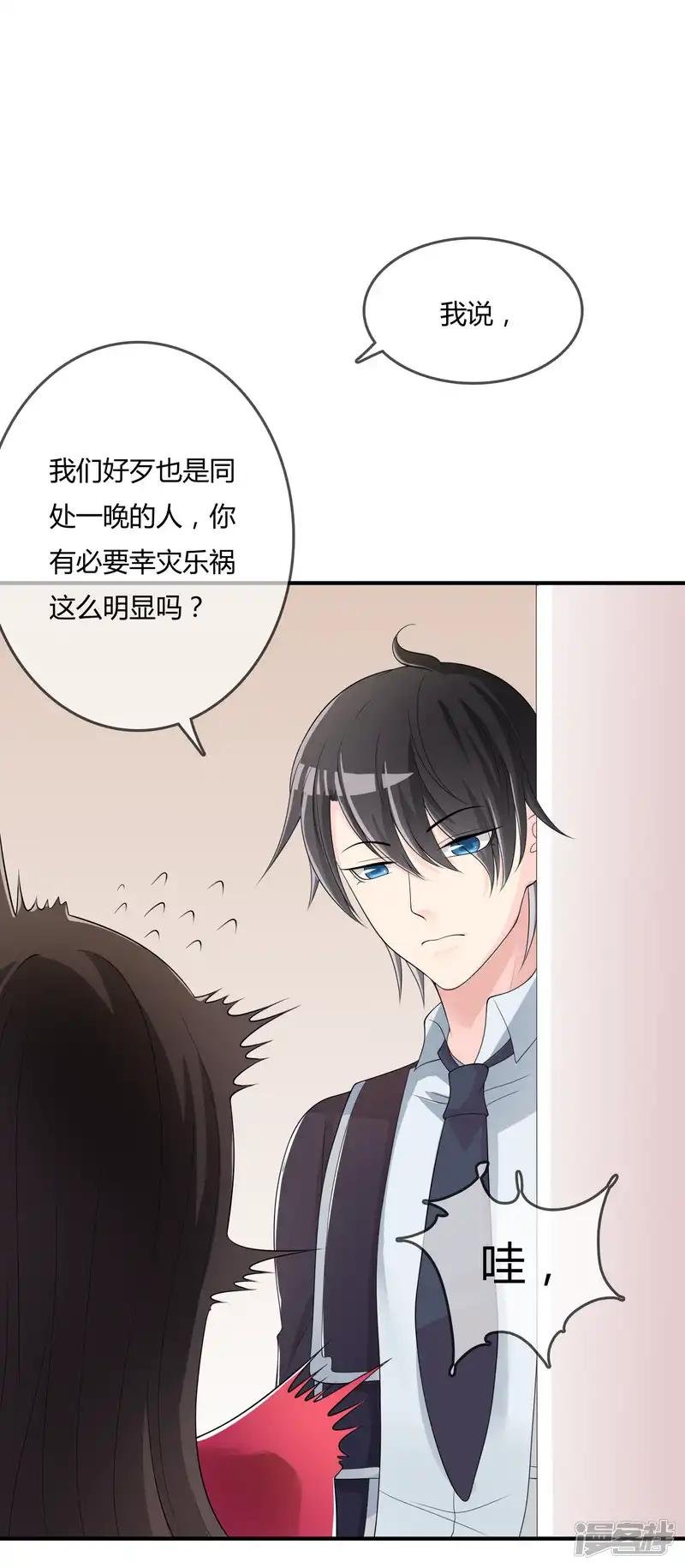 第43话 吸收灵石