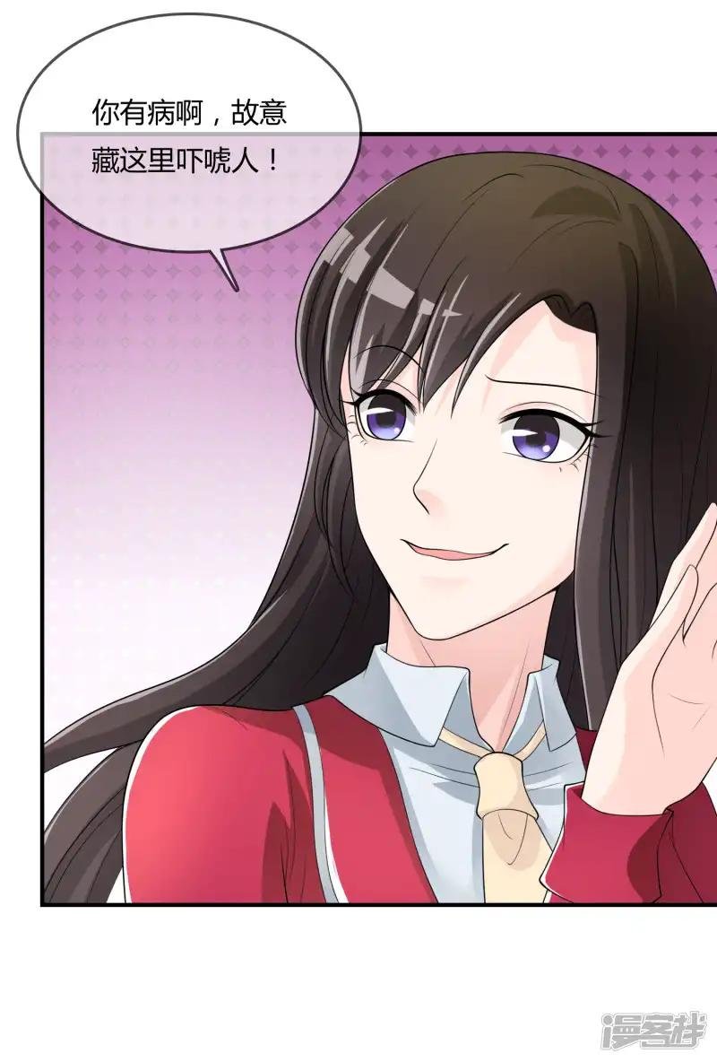 第43话 吸收灵石