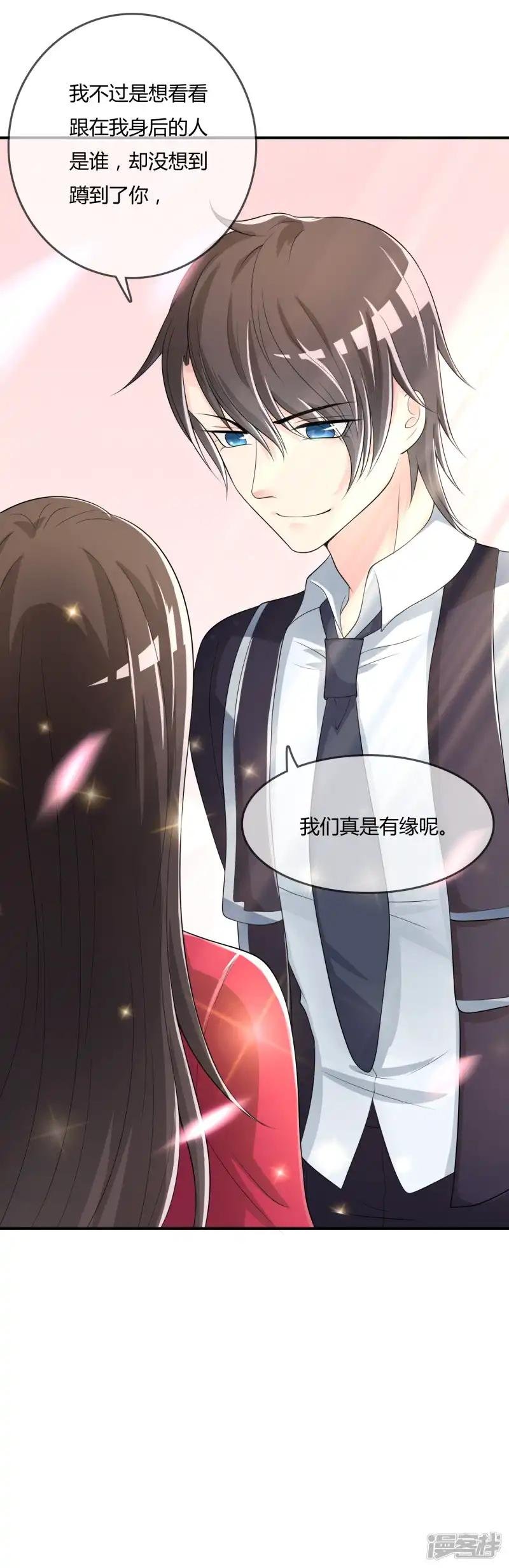 第43话 吸收灵石