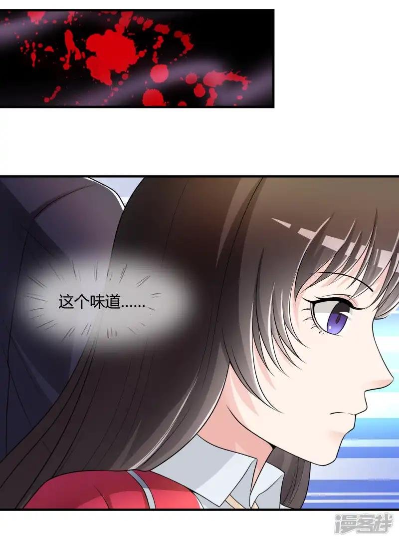 第44话 丑人多作怪