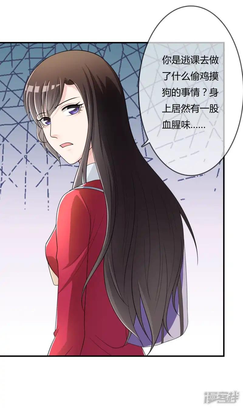 第44话 丑人多作怪