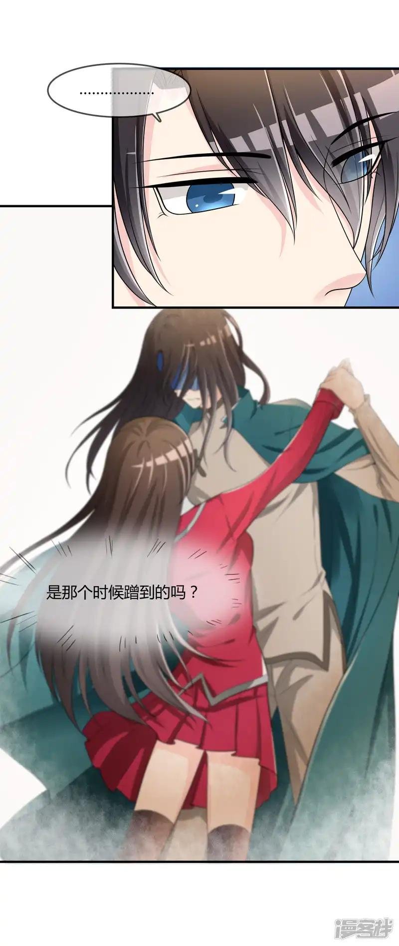 第44话 丑人多作怪
