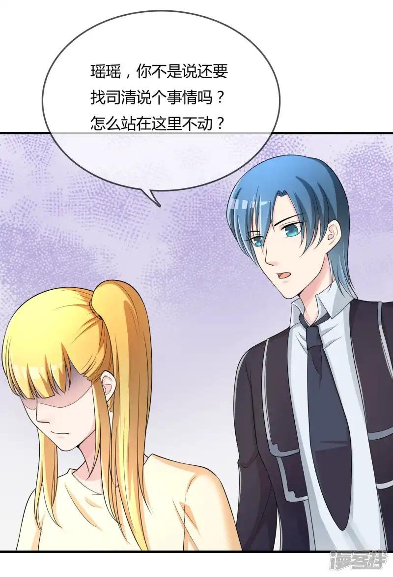 第44话 丑人多作怪
