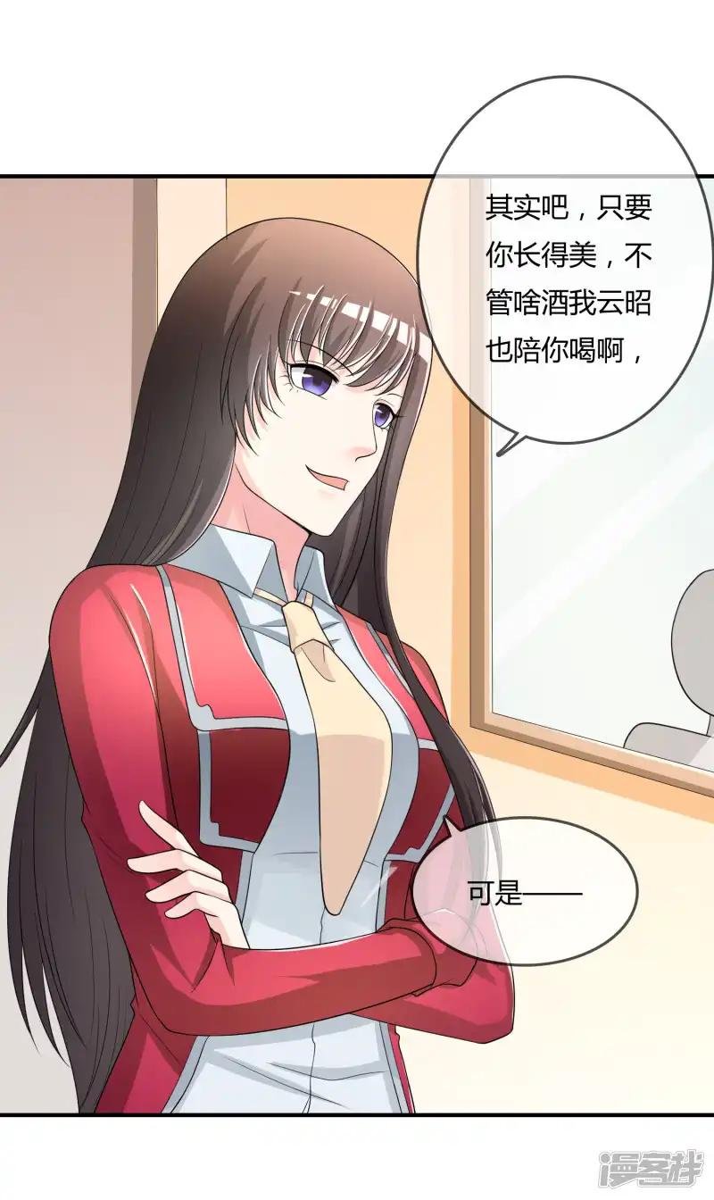 第44话 丑人多作怪