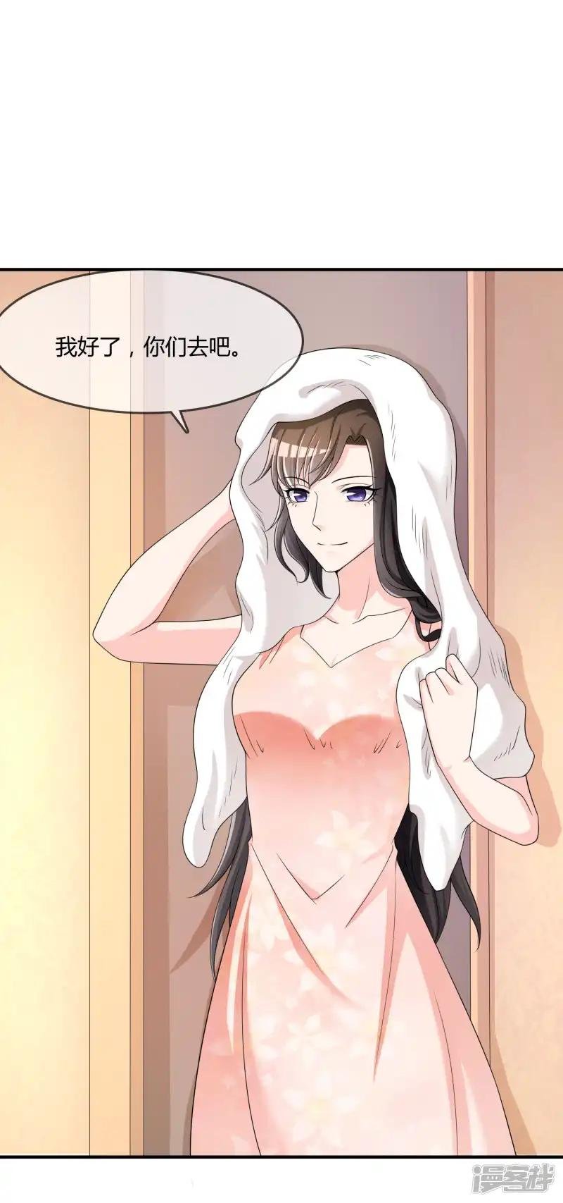 第45话 拜师往事