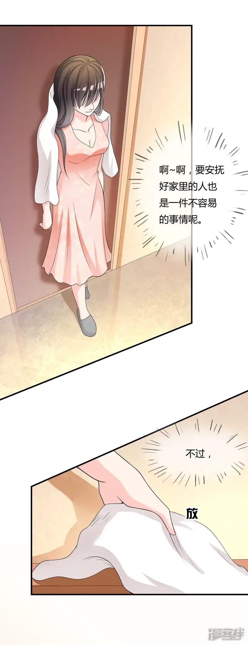 第45话 拜师往事