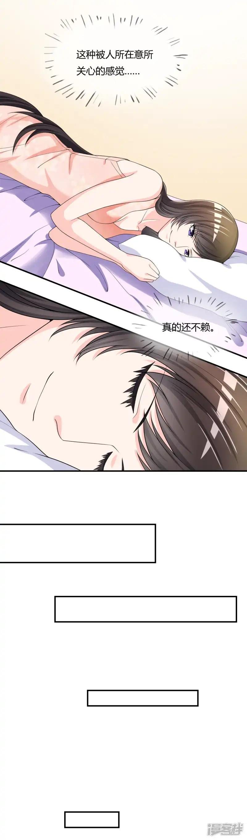 第45话 拜师往事
