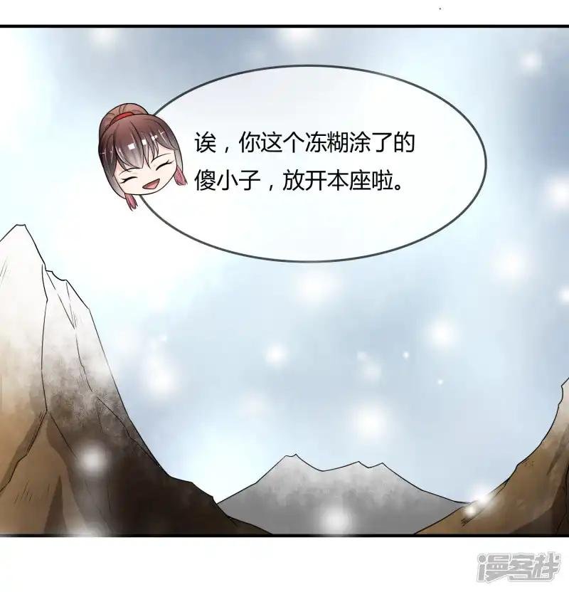 第45话 拜师往事