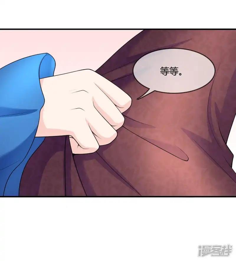 第45话 拜师往事