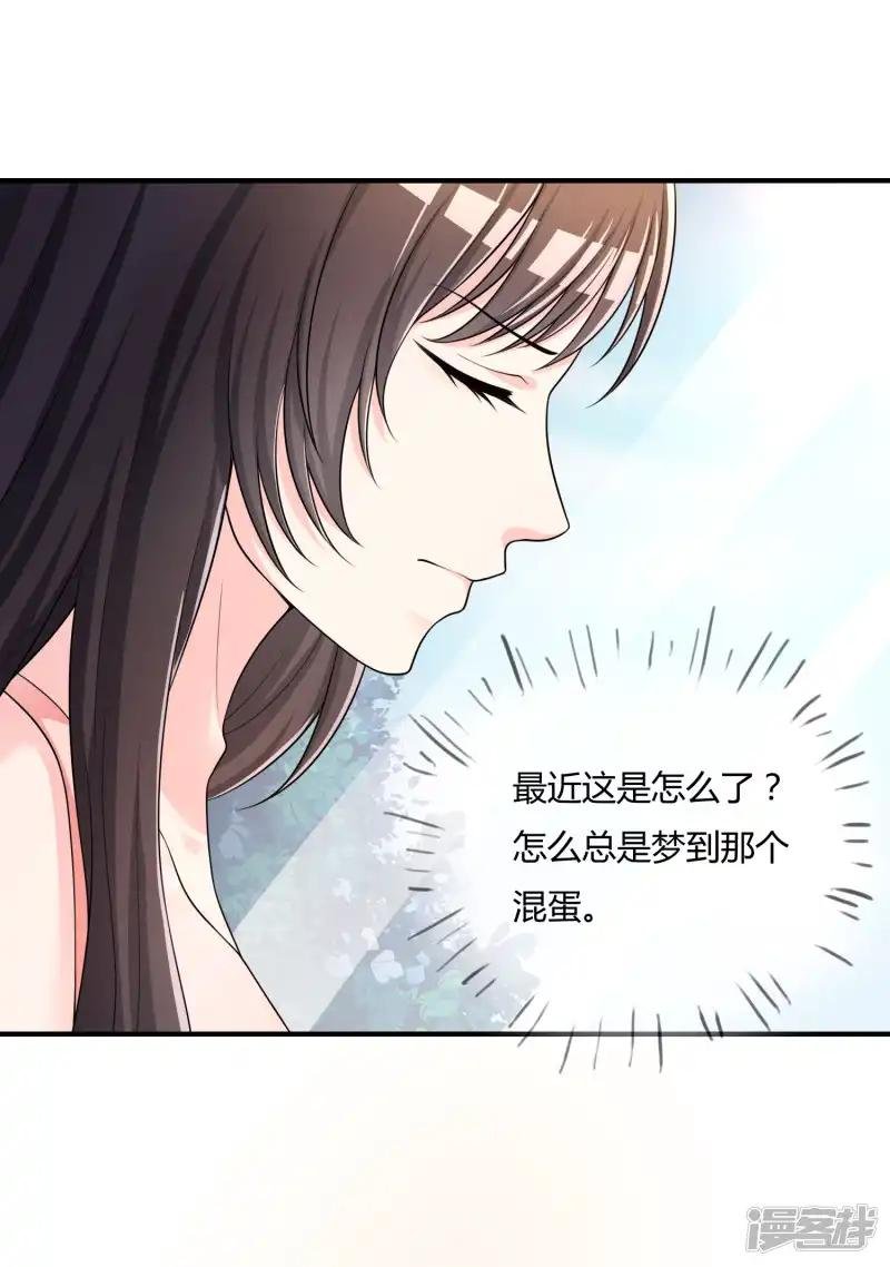 第45话 拜师往事
