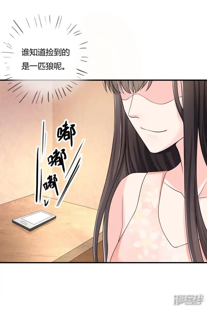 第45话 拜师往事