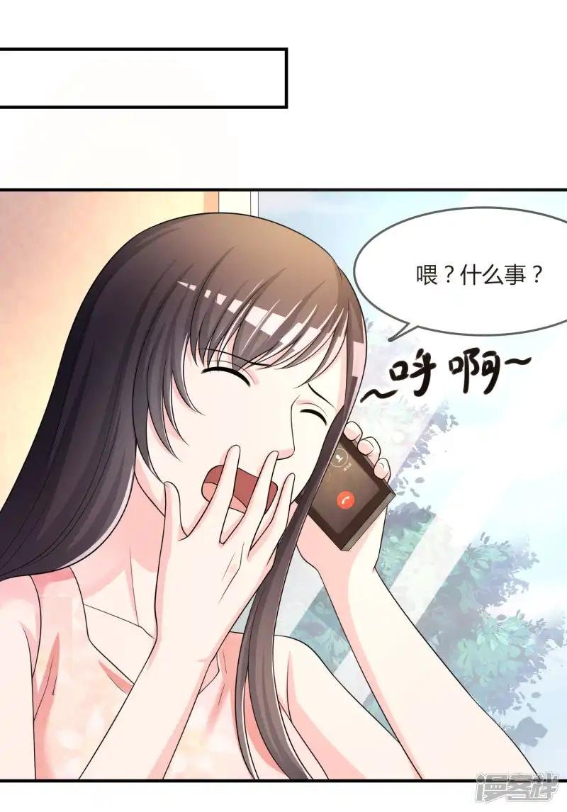 第45话 拜师往事