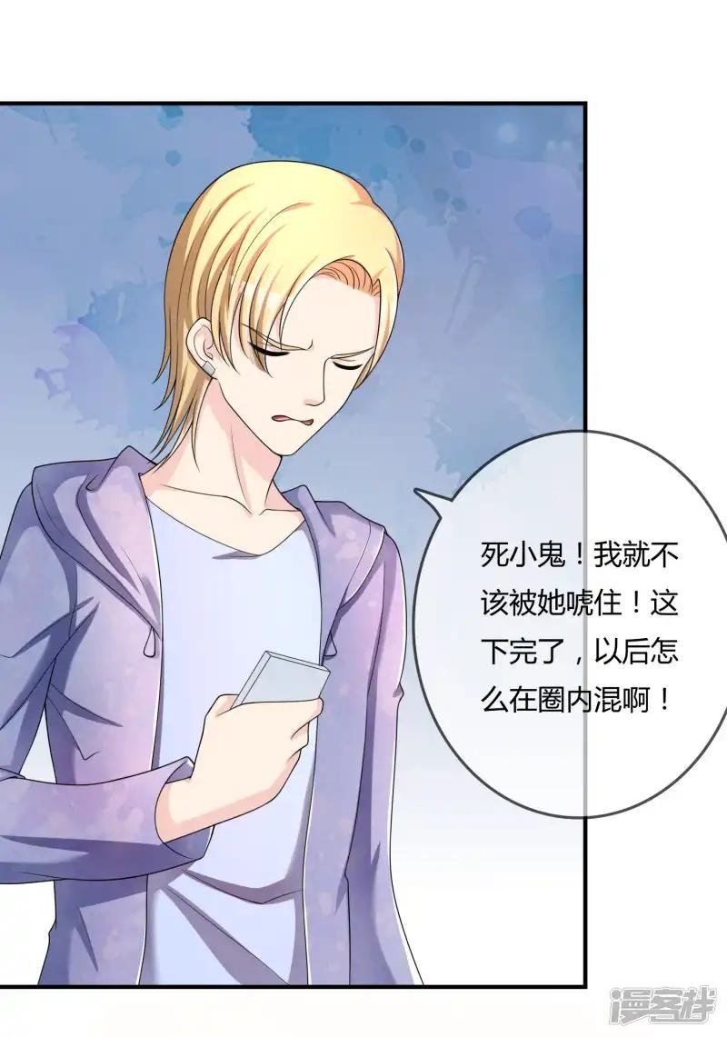 第45话 拜师往事