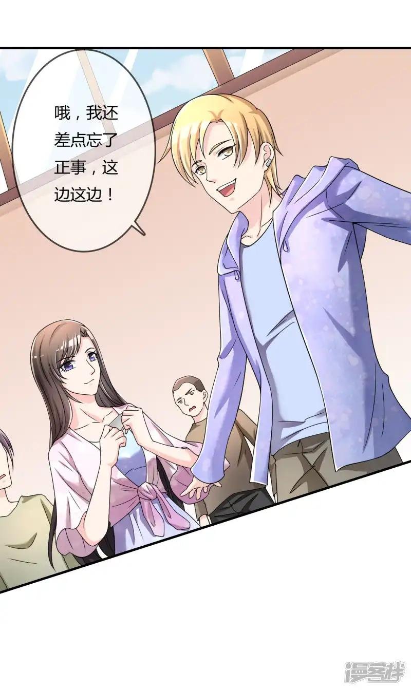 第46话 真神血脉