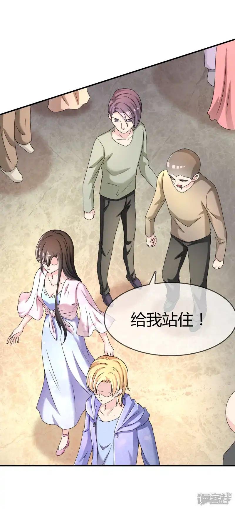 第46话 真神血脉