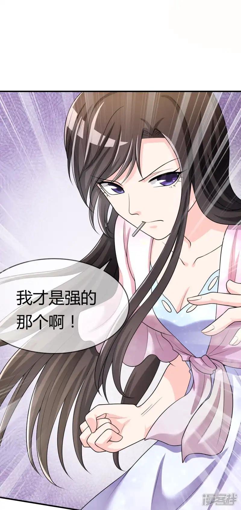 第46话 真神血脉
