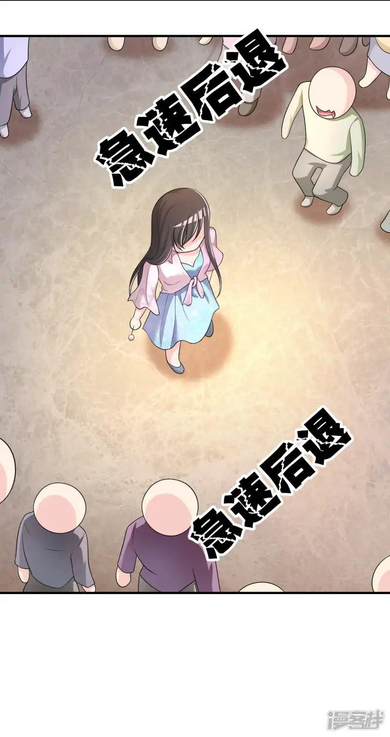 第46话 真神血脉