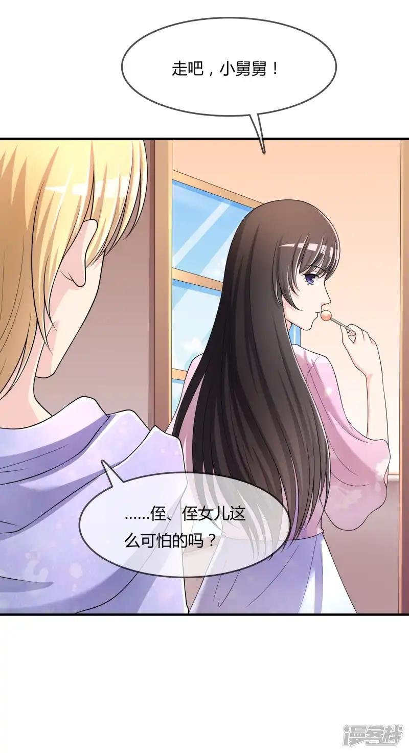 第46话 真神血脉