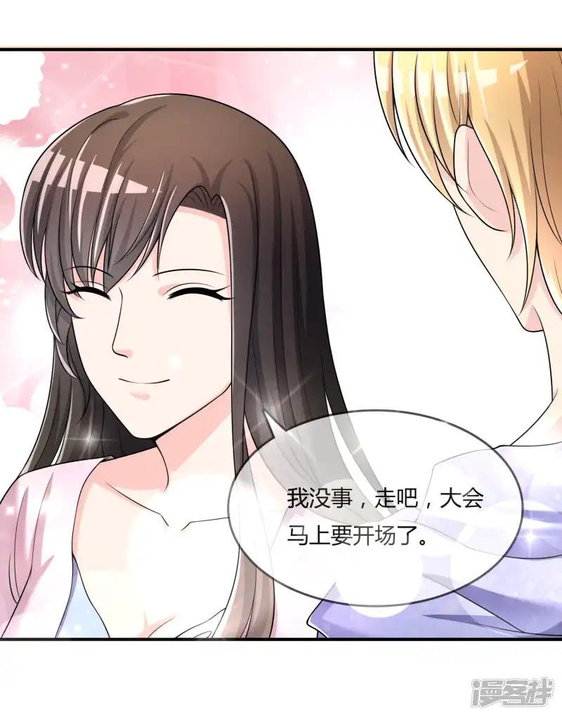 第46话 真神血脉