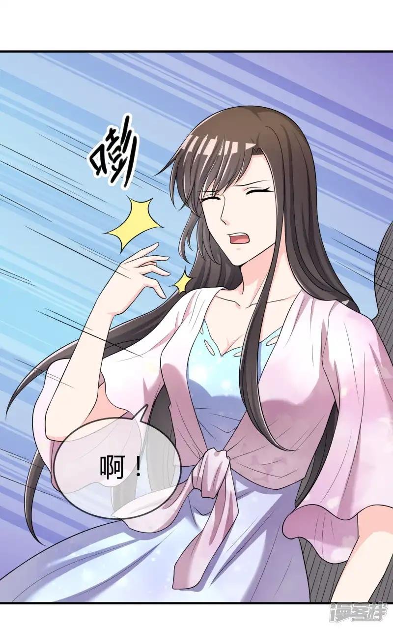 第46话 真神血脉