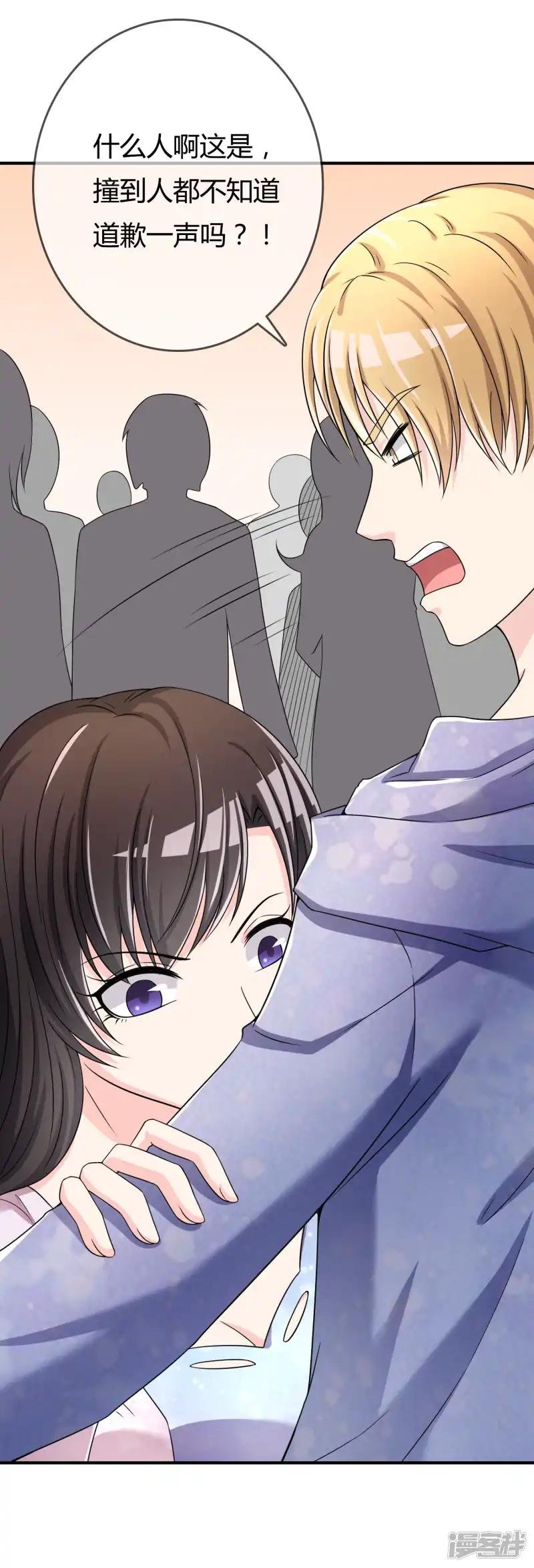 第46话 真神血脉