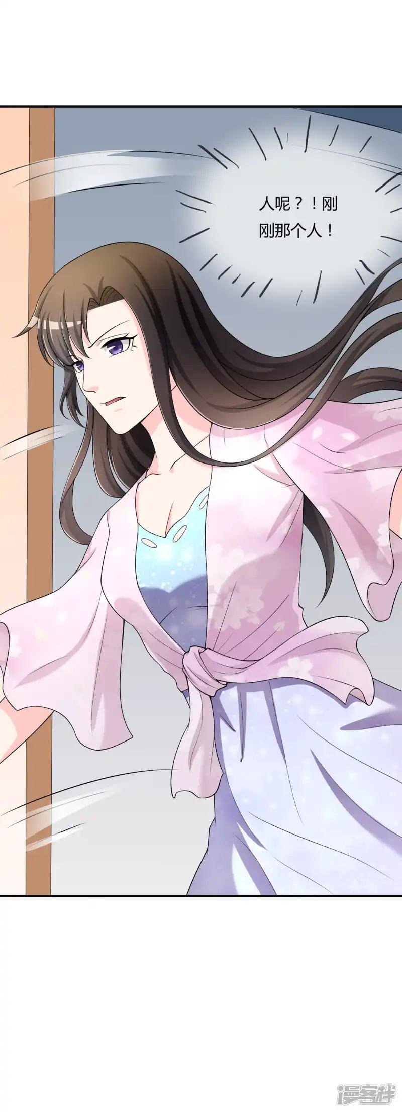 第47话 赌约
