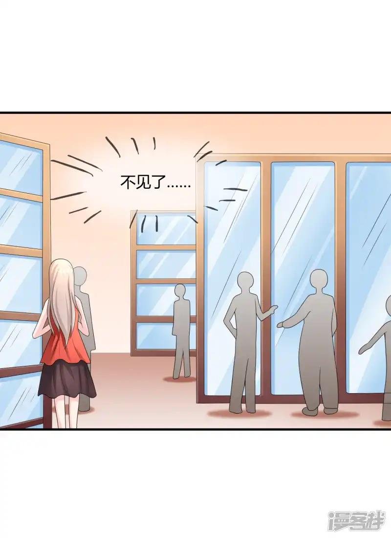 第47话 赌约