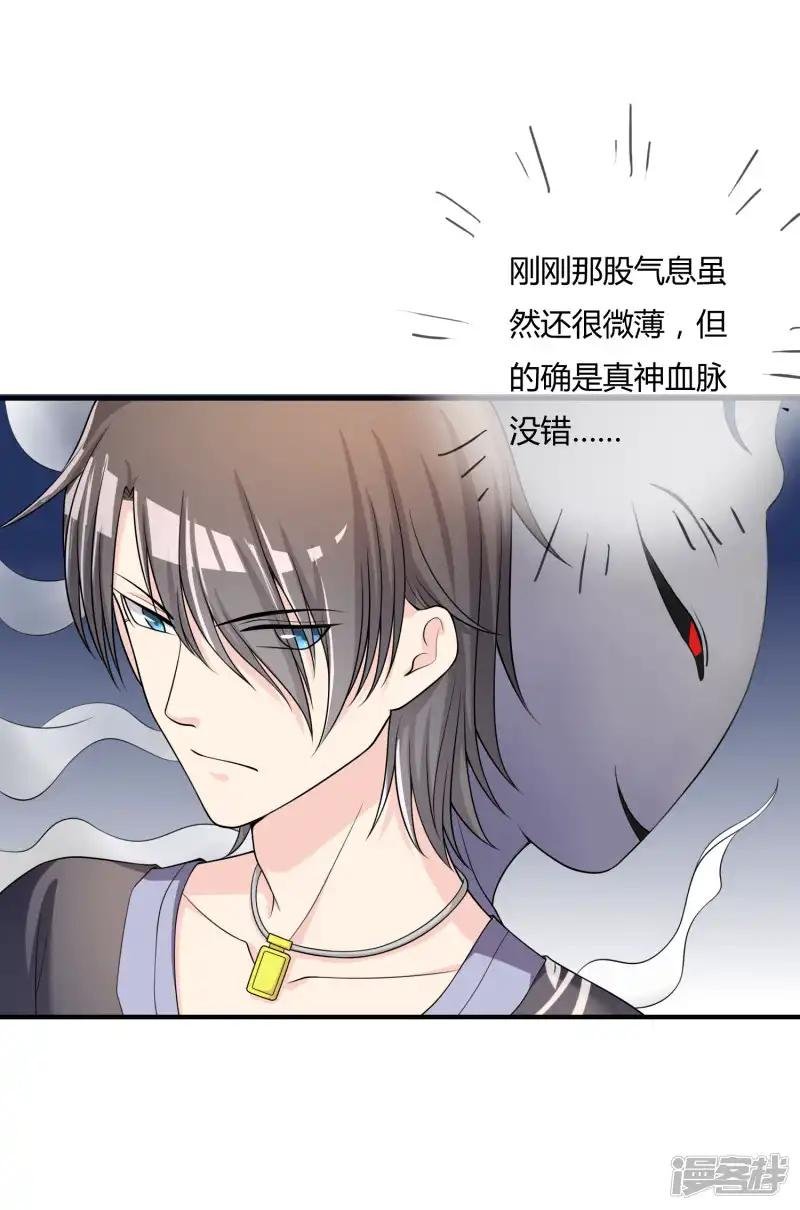 第47话 赌约