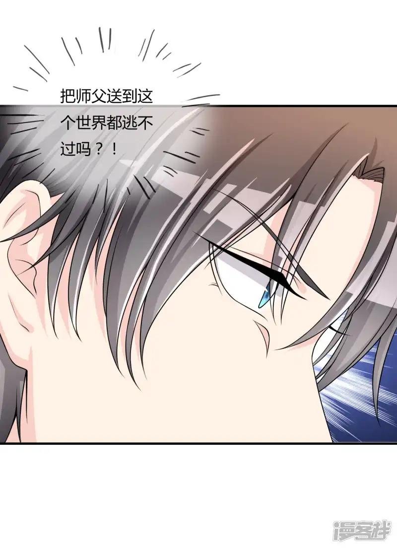 第47话 赌约