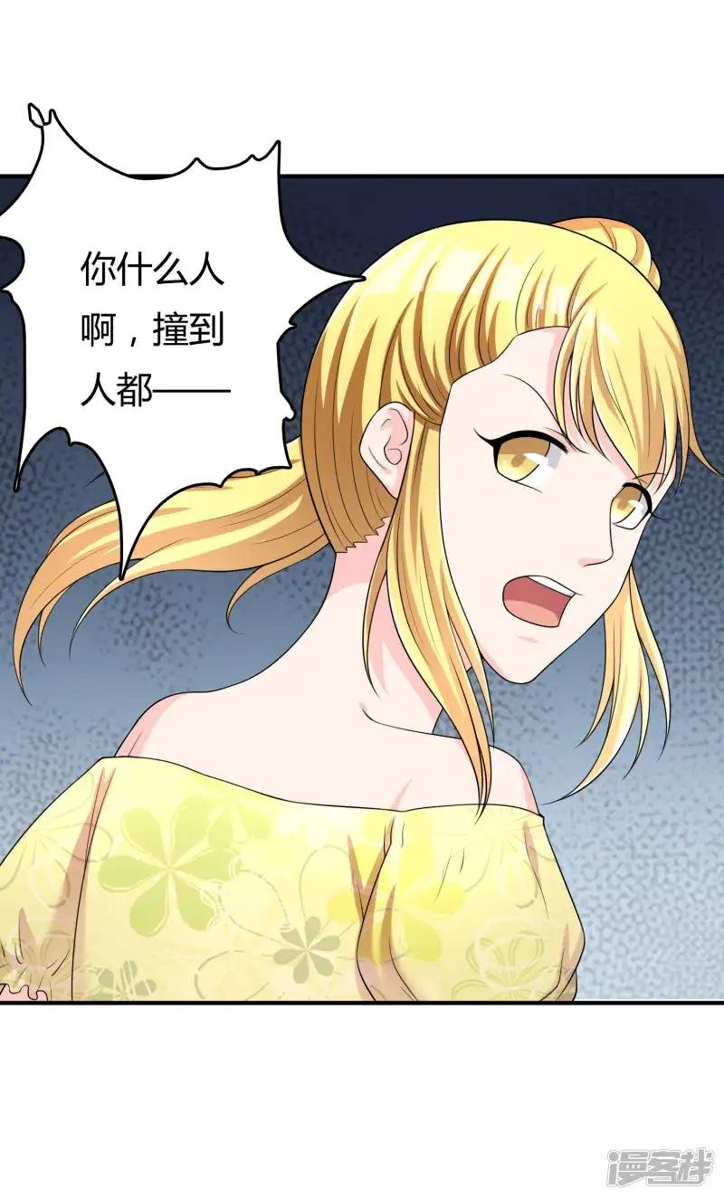 第47话 赌约