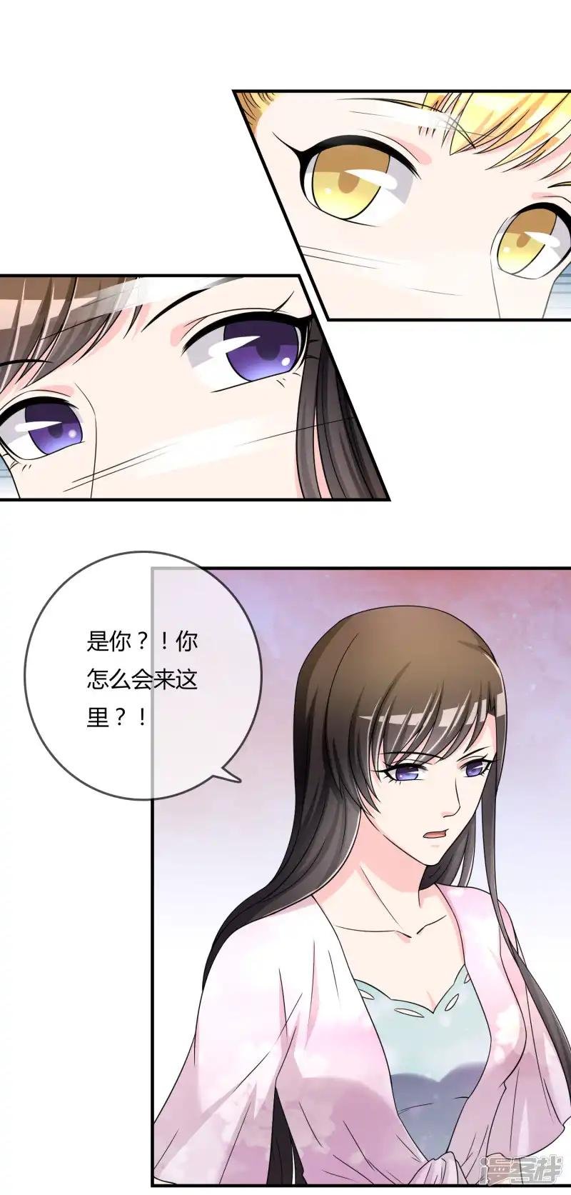 第47话 赌约